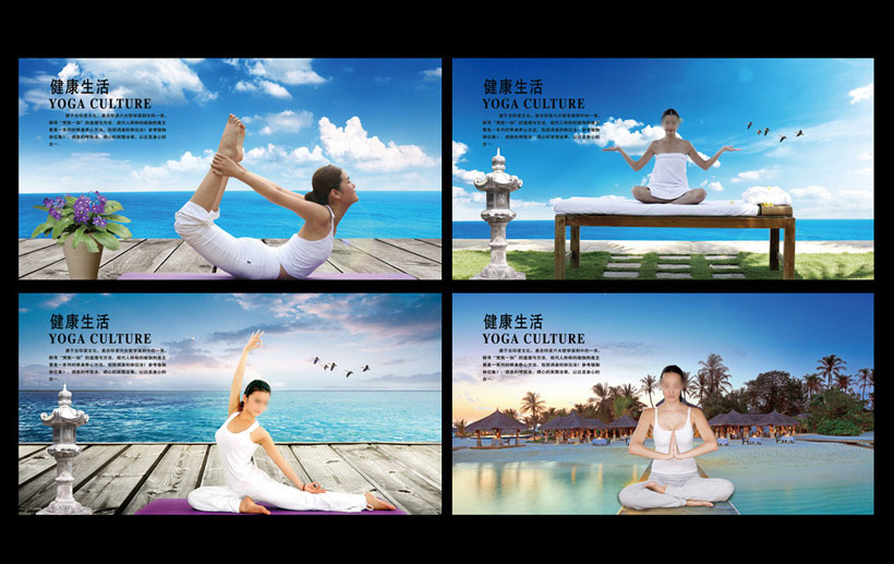 瑜伽健身廣告設計PSD素材 為品牌注入寧靜與活力
