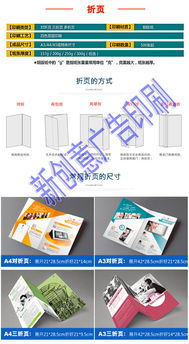 專業(yè)印刷服務 深圳一站式畫冊、期刊、名片與包裝設計印刷