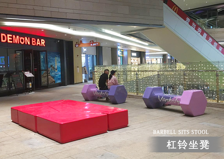 玻璃鋼杠鈴坐凳體育異形藝術座椅 玻璃鋼杠鈴坐凳體育異形藝術座椅