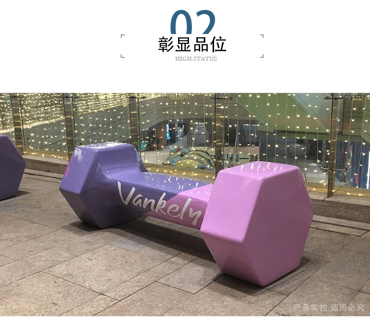 玻璃鋼杠鈴坐凳體育異形藝術座椅 玻璃鋼杠鈴坐凳體育異形藝術座椅