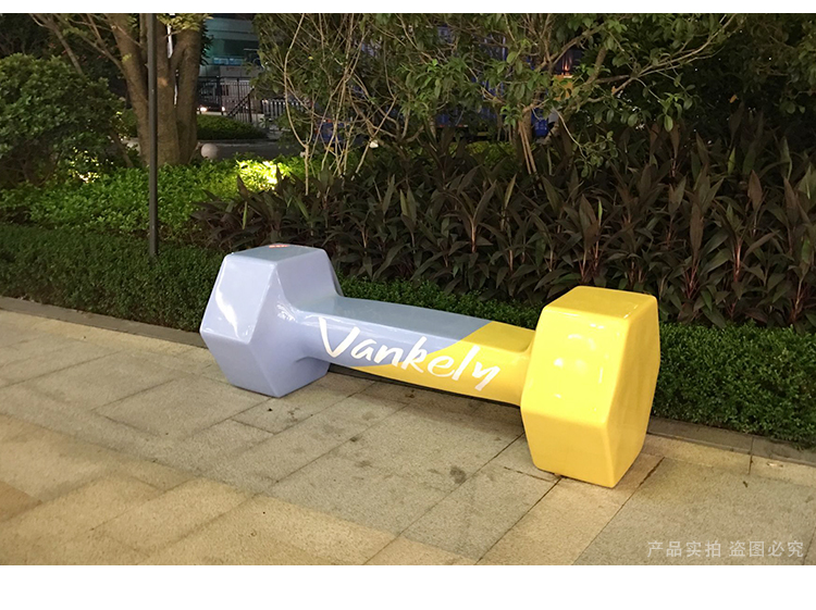 玻璃鋼杠鈴坐凳體育異形藝術座椅 玻璃鋼杠鈴坐凳體育異形藝術座椅