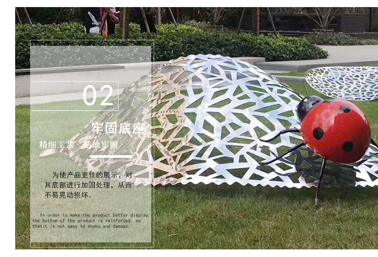 瓢蟲不銹鋼雕塑公園景觀廣場擺件 瓢蟲不銹鋼雕塑公園景觀廣場擺件