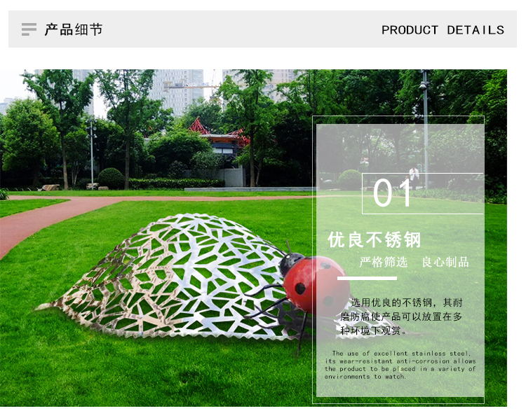 瓢蟲不銹鋼雕塑公園景觀廣場擺件 瓢蟲不銹鋼雕塑公園景觀廣場擺件
