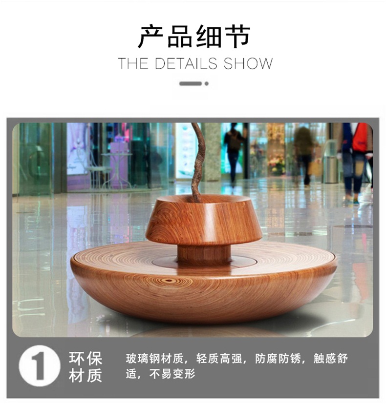 商場創(chuàng)意玻璃鋼樹池坐凳 商場創(chuàng)意玻璃鋼樹池坐凳