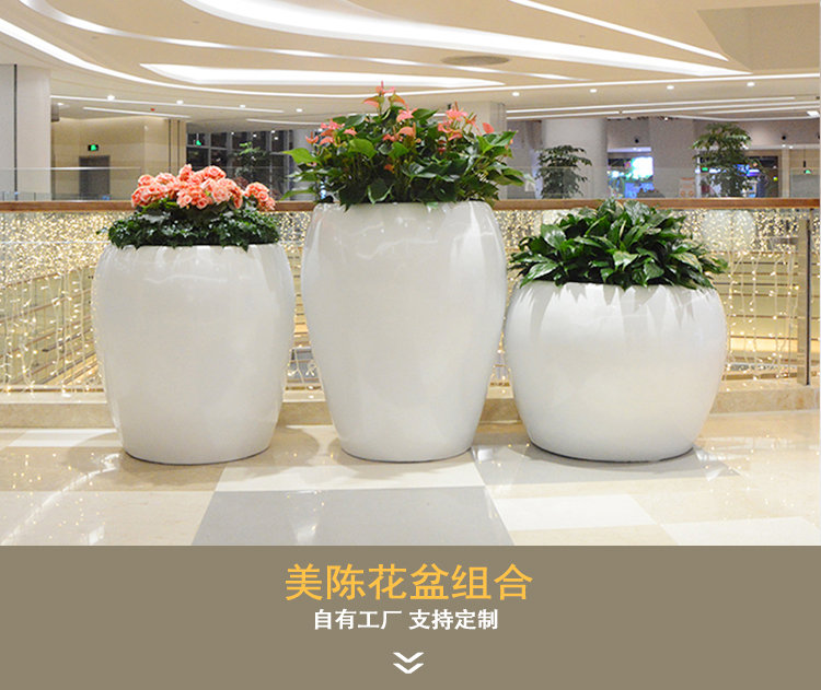 商場玻璃鋼花盆擺件公路戶外美陳創(chuàng)意組合酒店大堂落地花器 商場玻璃鋼花盆擺件公路戶外美陳創(chuàng)意組合酒店大堂落地花器