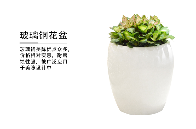 商場玻璃鋼花盆擺件公路戶外美陳創(chuàng)意組合酒店大堂落地花器 商場玻璃鋼花盆擺件公路戶外美陳創(chuàng)意組合酒店大堂落地花器