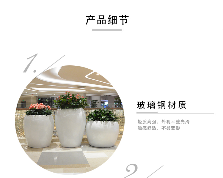 商場玻璃鋼花盆擺件公路戶外美陳創(chuàng)意組合酒店大堂落地花器 商場玻璃鋼花盆擺件公路戶外美陳創(chuàng)意組合酒店大堂落地花器