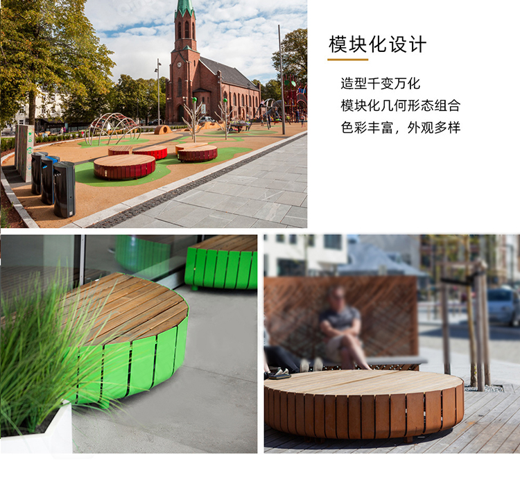 不銹鋼異形防腐木景觀園林坐凳 不銹鋼異形防腐木景觀園林坐凳