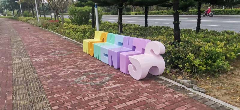 湖北恩施定制一批戶外玻璃鋼字母座椅 湖北恩施定制一批戶外玻璃鋼字母座椅