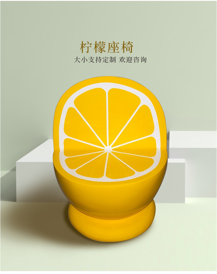 玻璃鋼水果座椅異形藝術(shù)造型坐凳 玻璃鋼水果座椅異形藝術(shù)造型坐凳