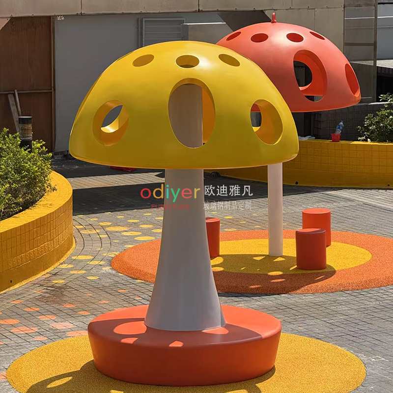 玻璃鋼蘑菇造型坐凳藝術(shù)景觀雕塑 玻璃鋼蘑菇造型坐凳藝術(shù)景觀雕塑