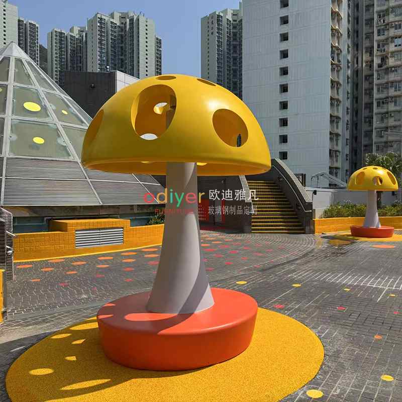 玻璃鋼蘑菇造型坐凳藝術(shù)景觀雕塑 玻璃鋼蘑菇造型坐凳藝術(shù)景觀雕塑